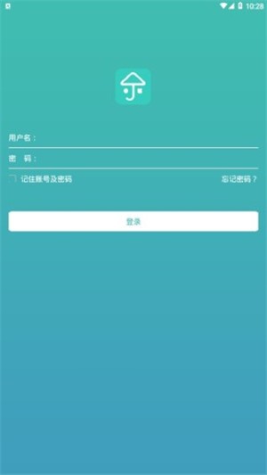 青柠商家端