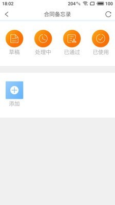 軒轅助手