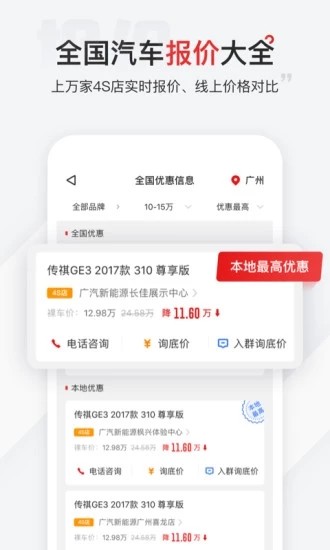 米袋汽車