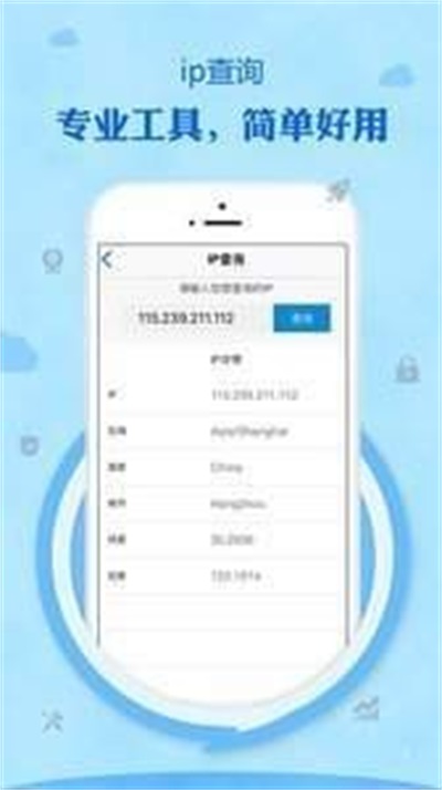 网宝宝