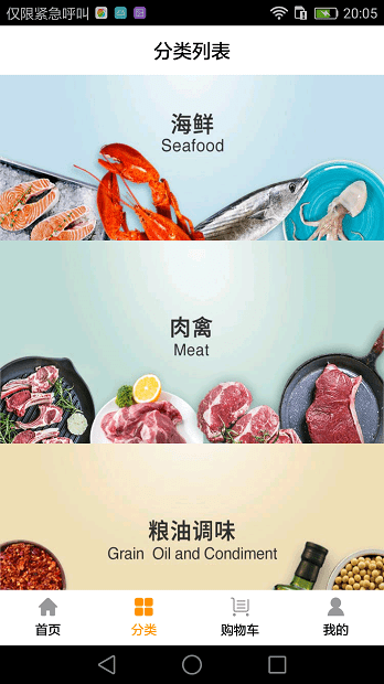 嗨厨房