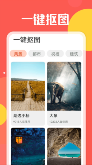 旋轉大字閱讀
