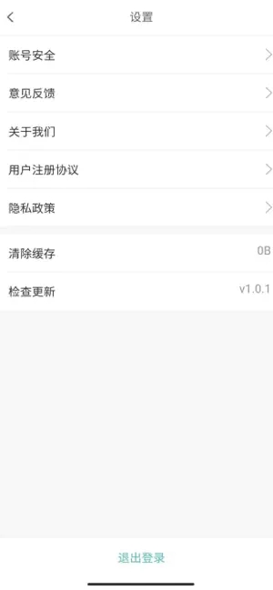 五爱购GO