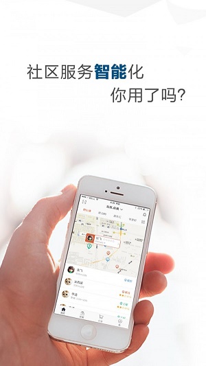 美乐商户端