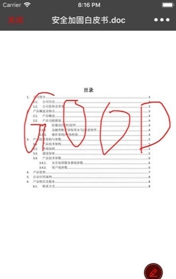 演示全能王