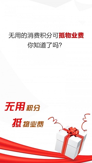 美乐商户端
