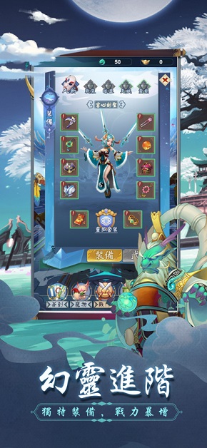 梦幻神宠录