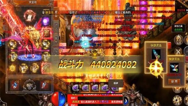 屠龙攻速版