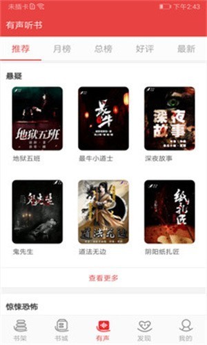 火辣辣小说