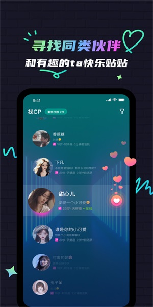 b站修勾夜店