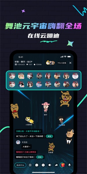 b站修勾夜店