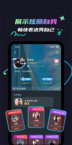 b站修勾夜店