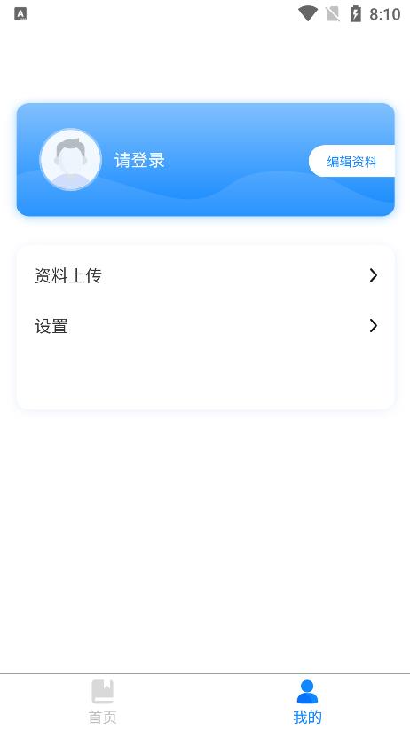 优选通