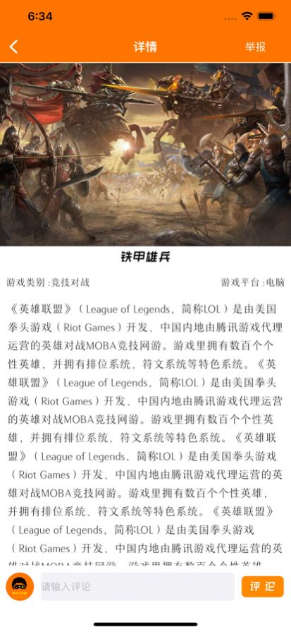 芹小讯游