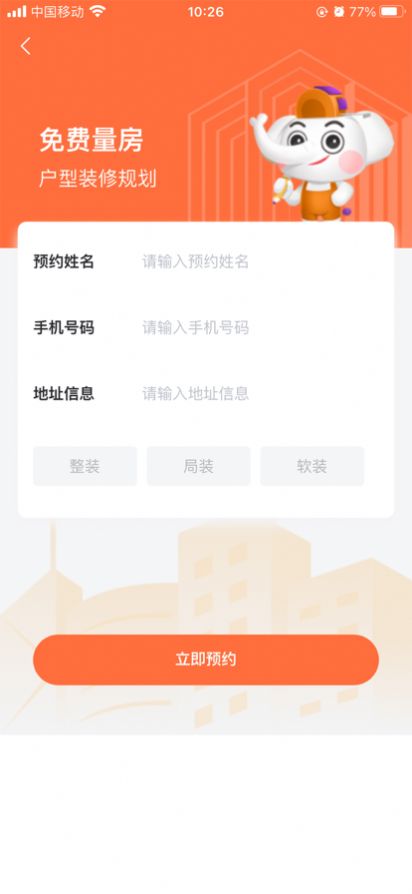 銘品云裝