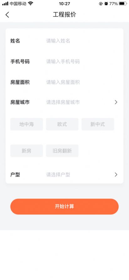 銘品云裝
