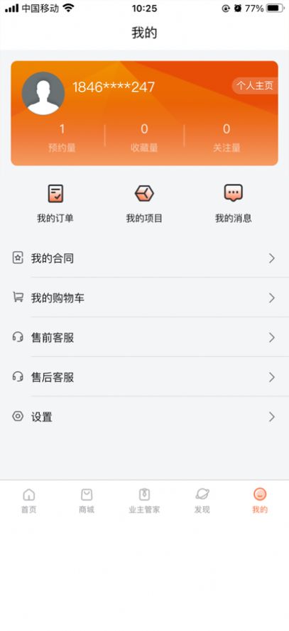 銘品云裝
