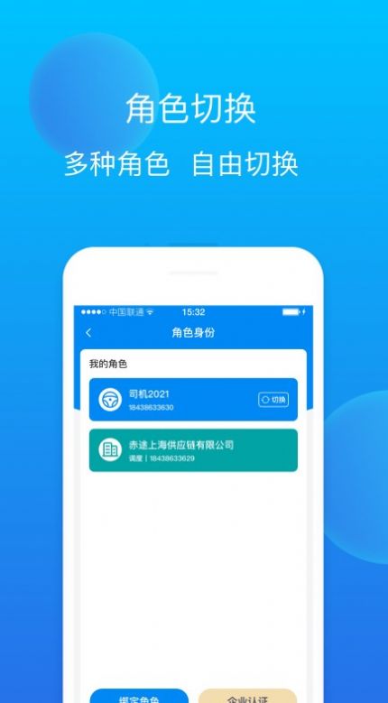 赤途极速版