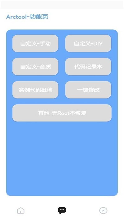 初陽畫質助手top