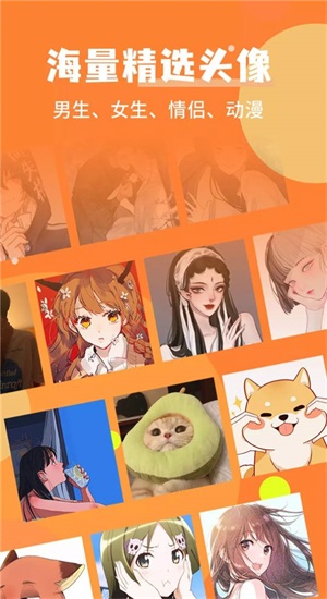 wink美图秀秀