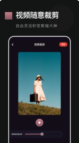 极剪视频制作