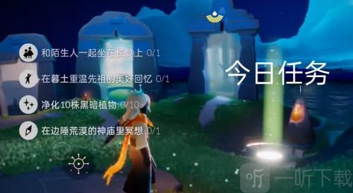 光遇6.30每日任务完成攻略 6月30日任务怎么做