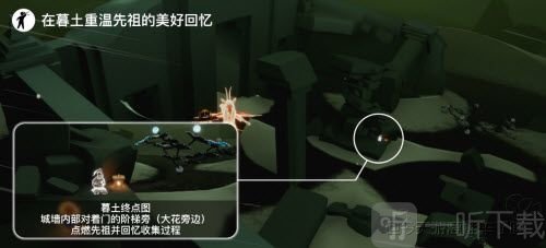 光遇6.30每日任务完成攻略 6月30日任务怎么做