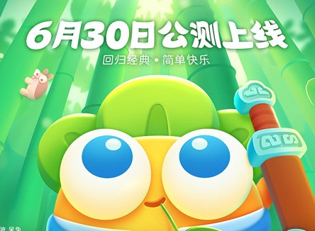 保卫萝卜4兑换码最新分享 2022最新兑换码免费领取