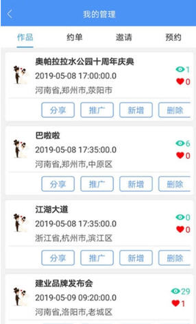 魔镜云摄影