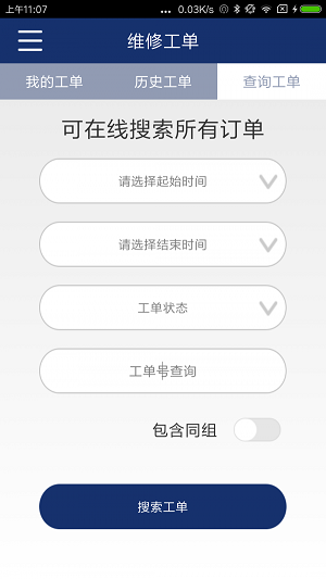 微物智能