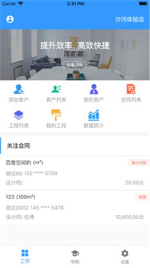 優家寶