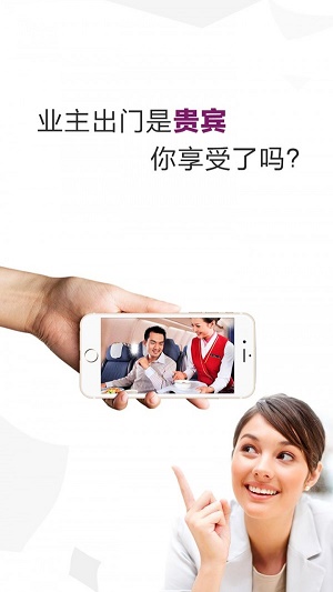 美乐商户端