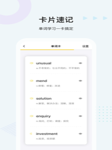 易詞