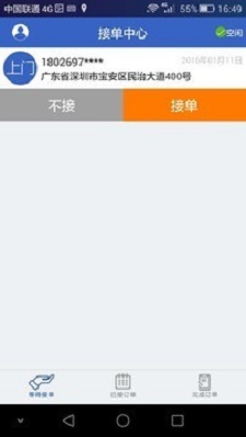 我是幸福哥