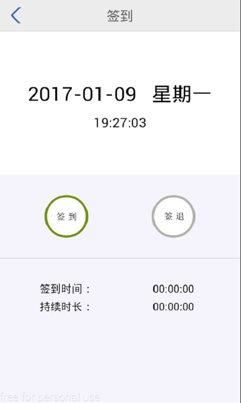 民盛辦公