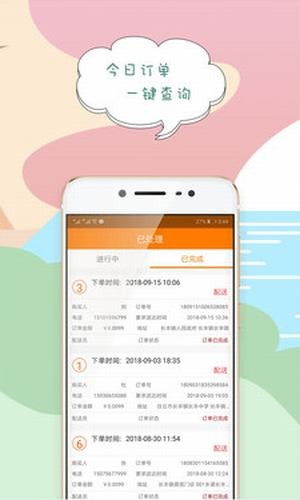 搜点外卖商家