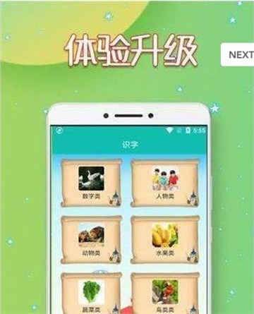 好学读写