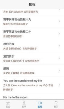 寻谱坊
