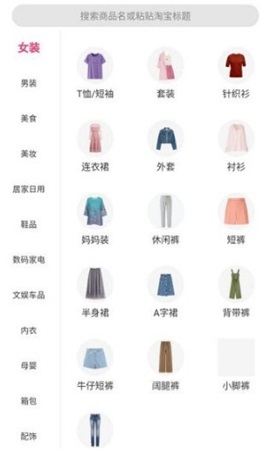 千米淘券