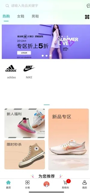 五爱购GO