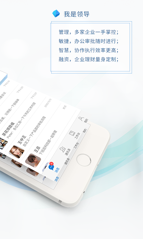 華通e企