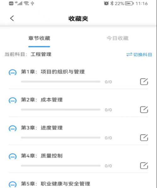 助無雙