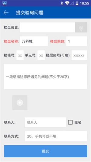 验房必备