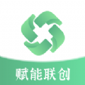 賦能聯創