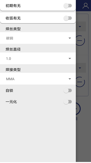 焊机控