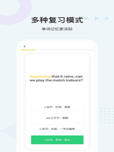 易詞