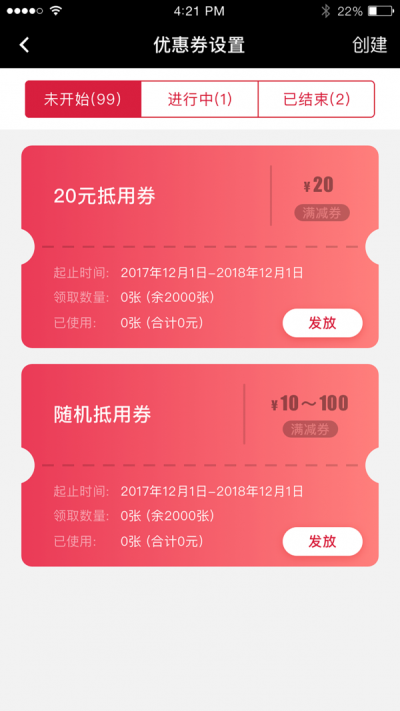 美矣