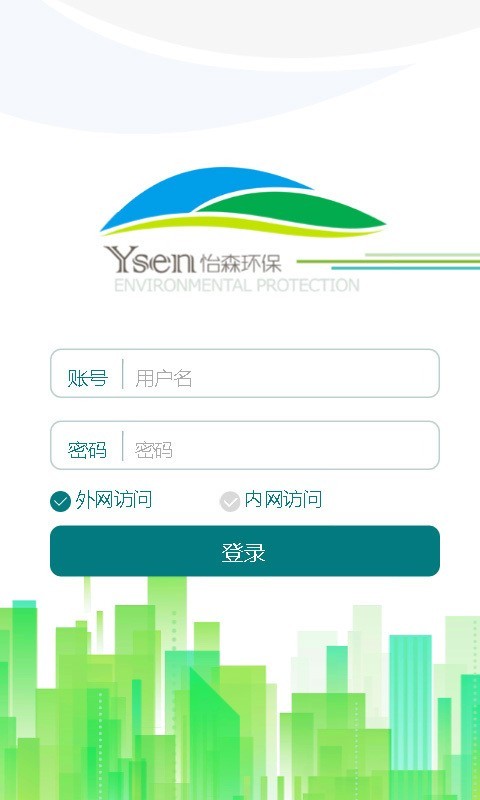 怡森环保平台