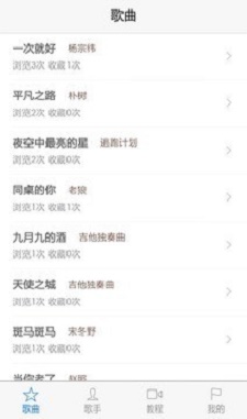 寻谱坊