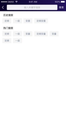 小奥管家